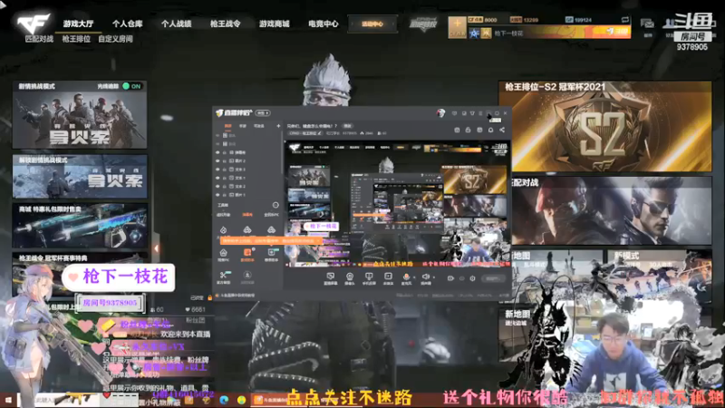 【2021-12-20 22点场】叨刀学长：兄弟们，键盘怎么会漏电！？