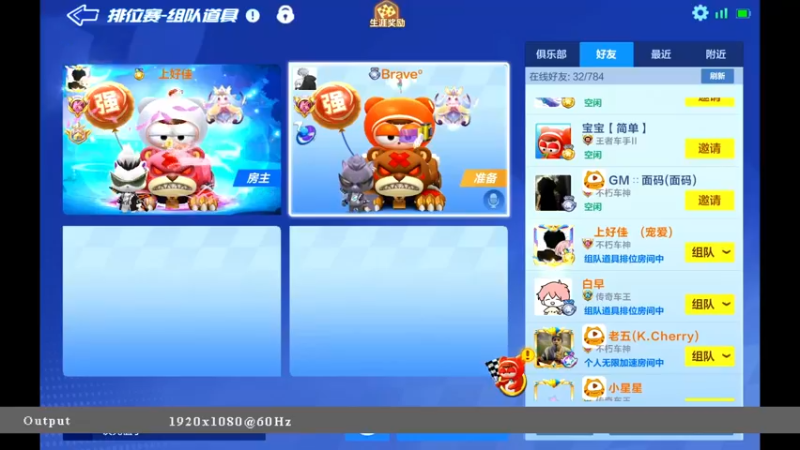 【2021-12-21 00点场】海昌Brave：快乐！ 5651714