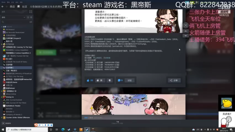 【2021-12-15 20点场】伟大的教父先生：真正的地府游戏