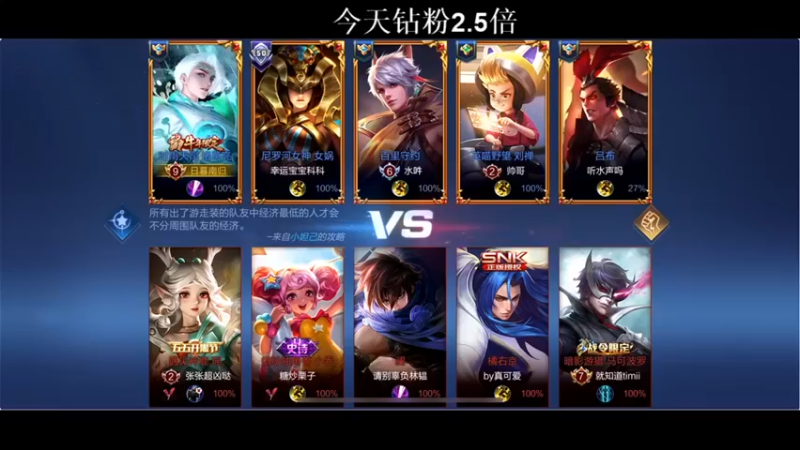 【BLUE呀丶】：15-0诸葛亮我怎么不死呀好气哦