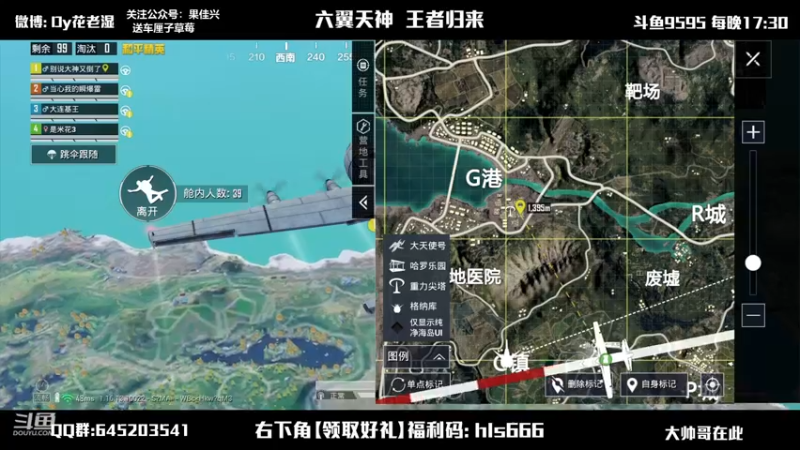 【2021-12-20 23点场】Dy花老湿：【二指巅峰】我回来了！