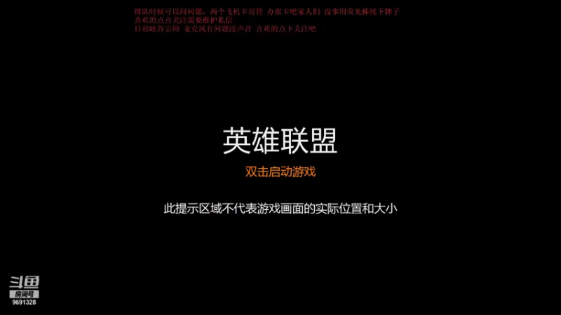 【2021-12-20 21点场】刀断了666：峡谷萧炎看就越界挑战