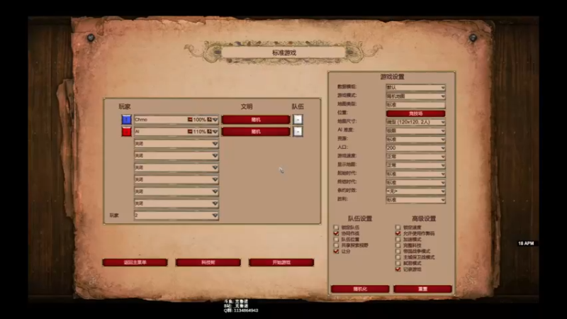 保加利亚 vs 110%斯拉夫 竞技场
