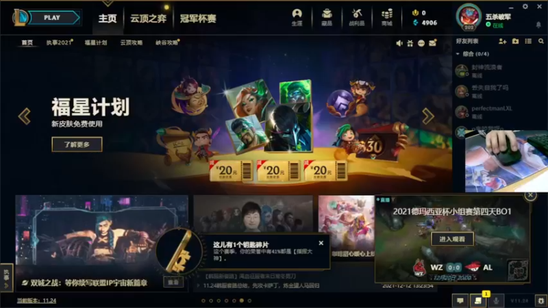 【2021-12-20 21点场】小洲洲OvO：自娱自乐 一匹独狼 佛系主播