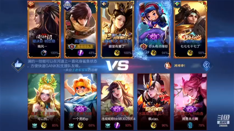 【有痕ysys】：16-1澜，还是急了点，可惜可惜