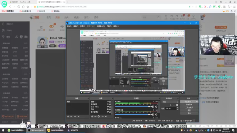 【2021-12-20 14点场】QKA付志海：【QKA】西安加油!!!-0-
