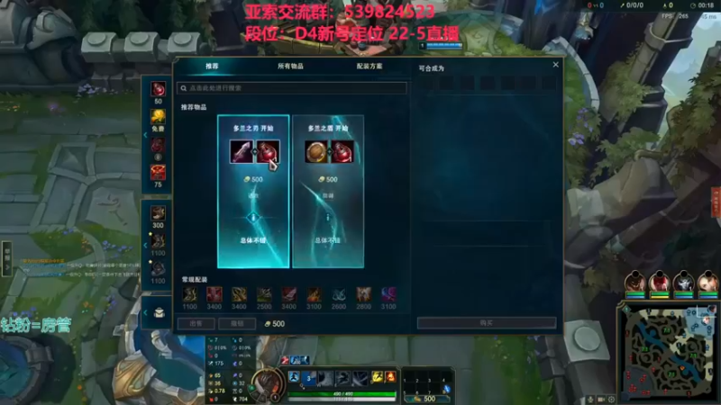 【凉风亚索yasuo】：11-2亚索，三倍人头，这才叫完全碾压