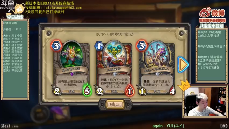 【2021-12-21 18点场】啦啦啦不是狗狗狗：啦啦啦：牌浪御无双