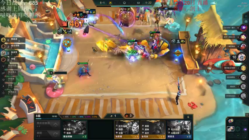 【2021-12-20 22点场】初音未来灰飞：1500分冲2000分！