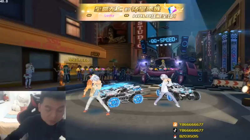 【BN丶严斌】：为啥叫飞车就是为了让大家不要跑要飞