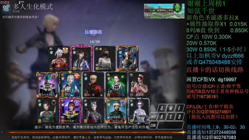 【渣渣枫007】：生化追击卡bug就是恶心