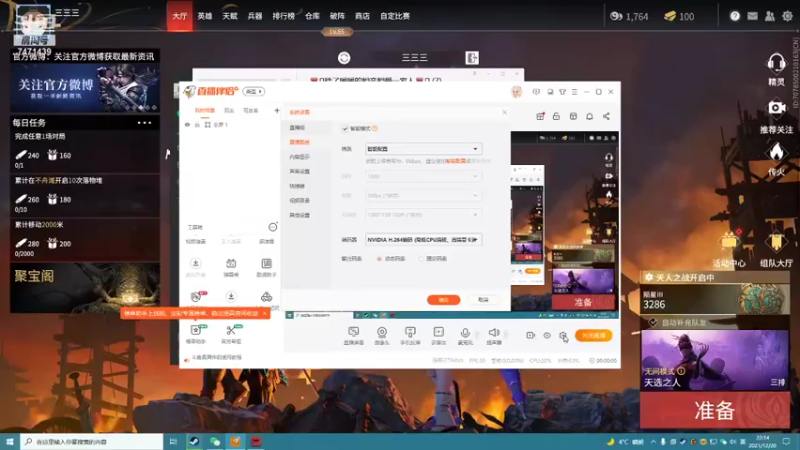 嘎嘎上分的一天