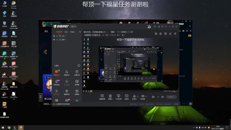 【2021-12-19 19点场】GS丶望月：寒冰专场：艾师傅的推拿之术～～