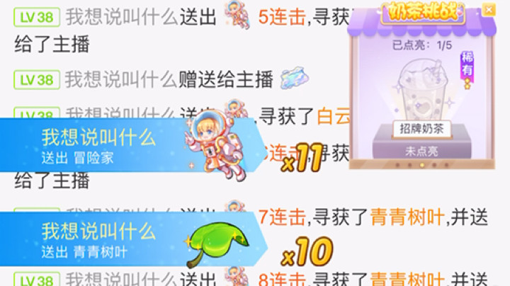 倒立洗头惩罚，差点洗头膏[弹幕梗舒服了][弹幕梗舒服了][弹幕梗舒服了][弹幕梗舒服了]