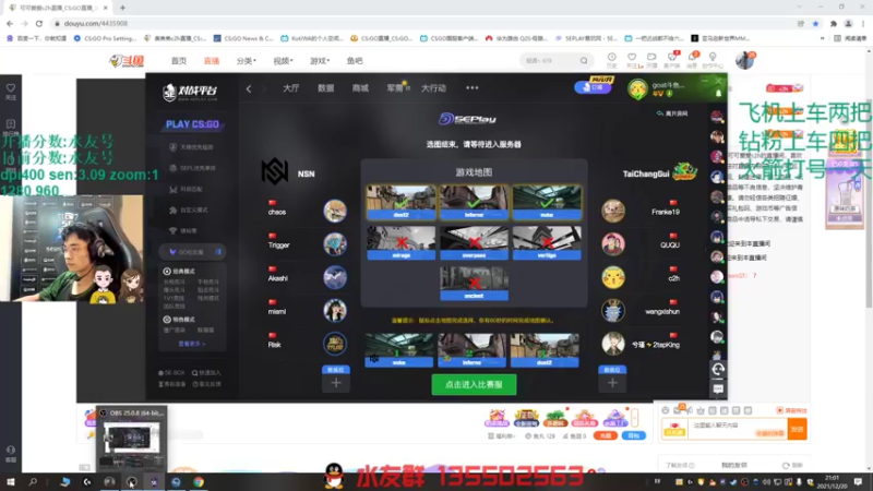 【2021-12-20 21点场】可可爱爱c2h：【c2h】、躺平杯混一混