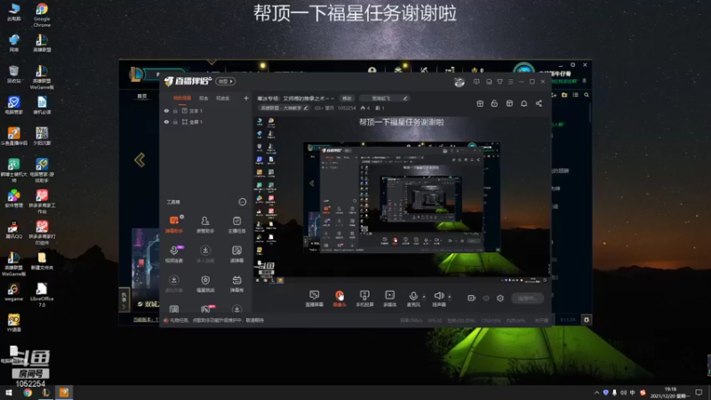 【2021-12-20 19点场】GS丶望月：寒冰专场：艾师傅的推拿之术～～