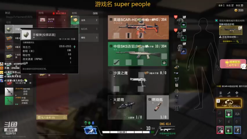 【2021-12-13 05点场】我叫雅辰丶：《雅辰》：问就是猛