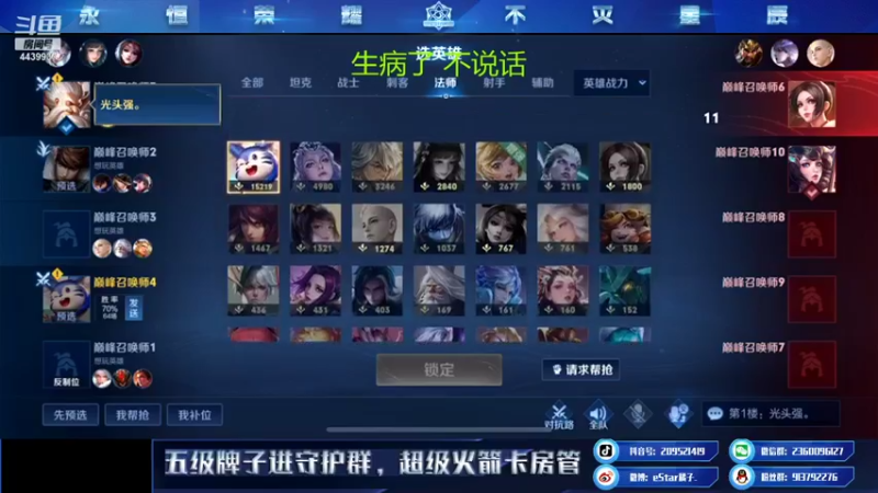 【2021-12-21 22点场】eStarPro橘子：对抗路的一点点细节