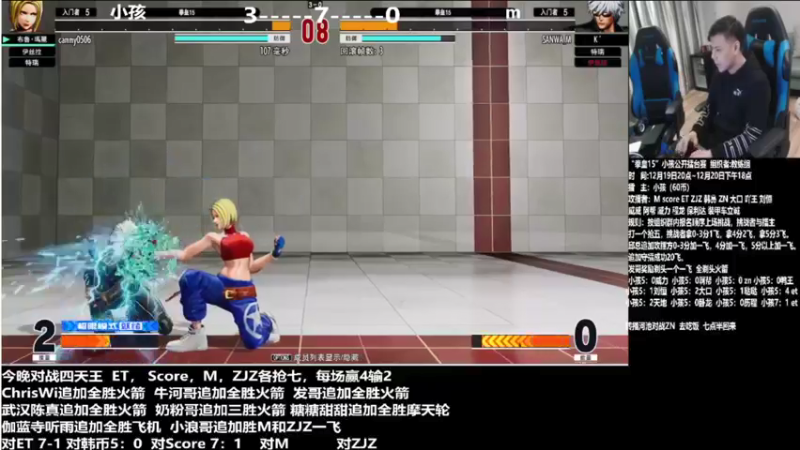 【2021-12-21 01点场】游天堂：小孩曾卓君:测试15