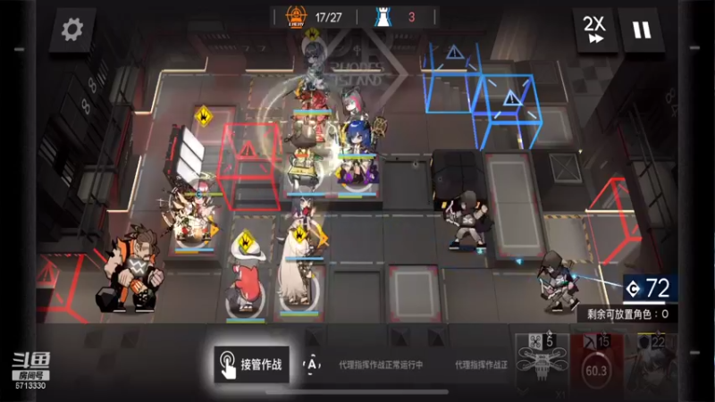 【2021-12-11 20点场】桃爷子：争取一直到深夜