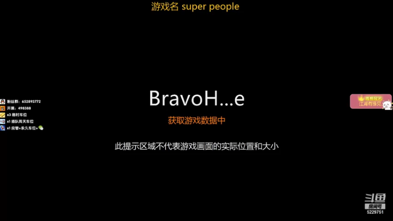 【2021-12-13 23点场】我叫雅辰丶：《雅辰》：问就是猛