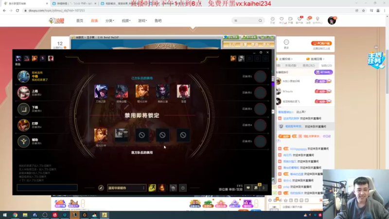 【2021-12-21 12点场】LOL丶摇摆：教学局.绝活小鱼人柱力教学!