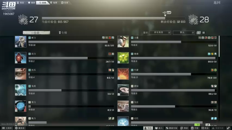 【2021-12-15 00点场】木木叔丶：【27级】不会真有人卡气体分析仪吧？？