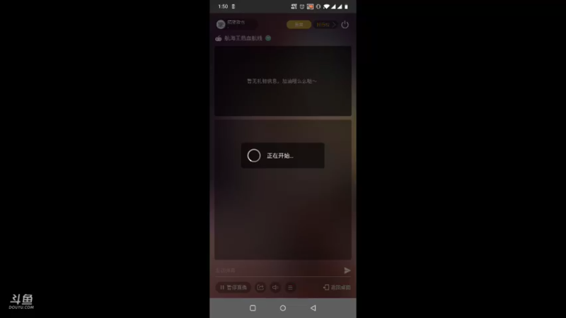 【2021-12-21 13点场】隔壁欧也：【航海王直播狂欢】是要成为海贼王的汉库！