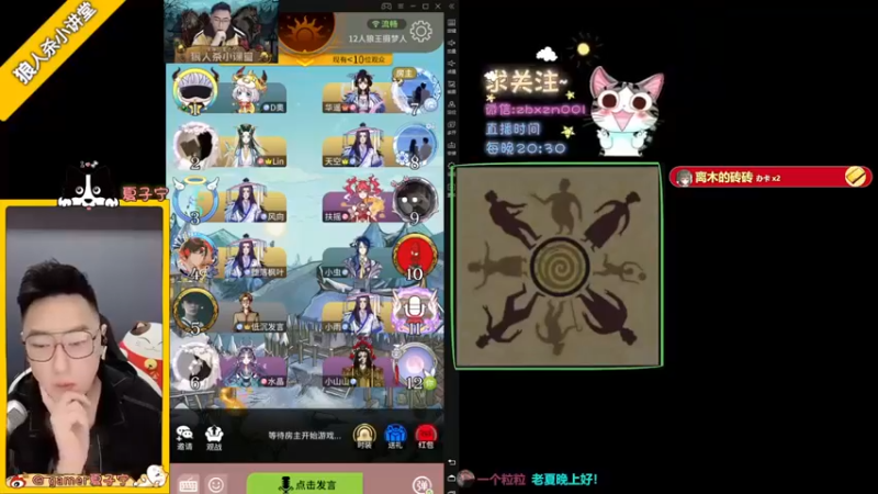 【夏子宁】：这把只能说狼太憨了