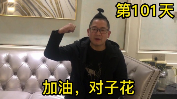 金铲铲之战主播的奋斗之路第101天：双城杯来啦