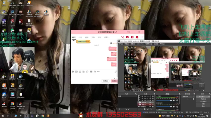 【2021-12-19 14点场】可可爱爱c2h：【c2h】完美疯癫赛被提升
