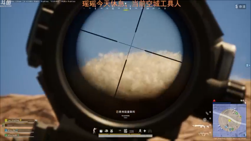 【2021-12-19 15点场】童瑶Tyao：升级武器中...请稍后再试...