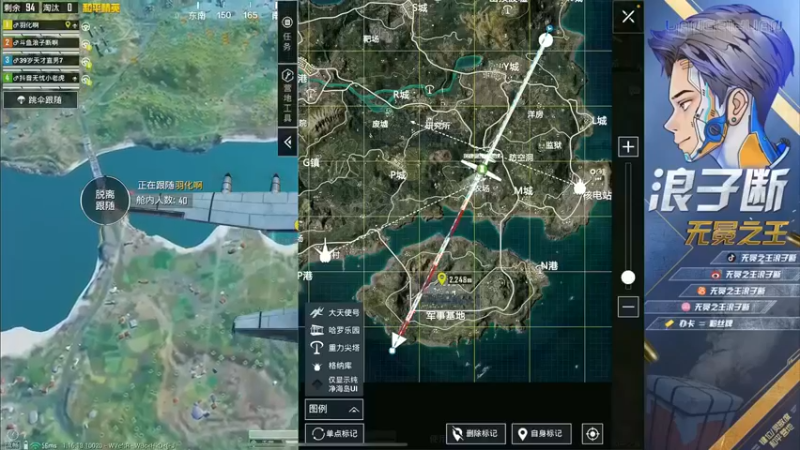【无冕之王浪子断】：哇，我在空中被雷炸