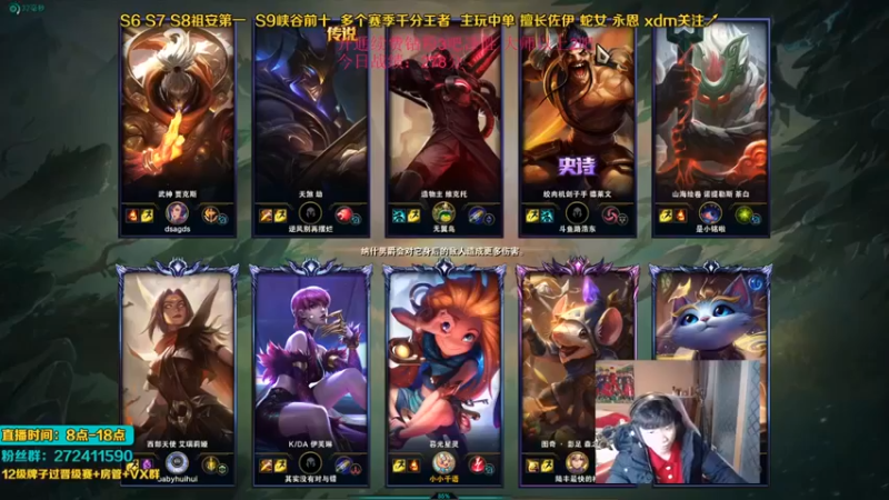 【自宇666】：9-3佐伊，伤害拉满，压得对面抬不起头来