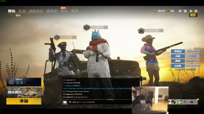 【2021-12-20 19点场】17小鬼丷：大梦初醒 in game