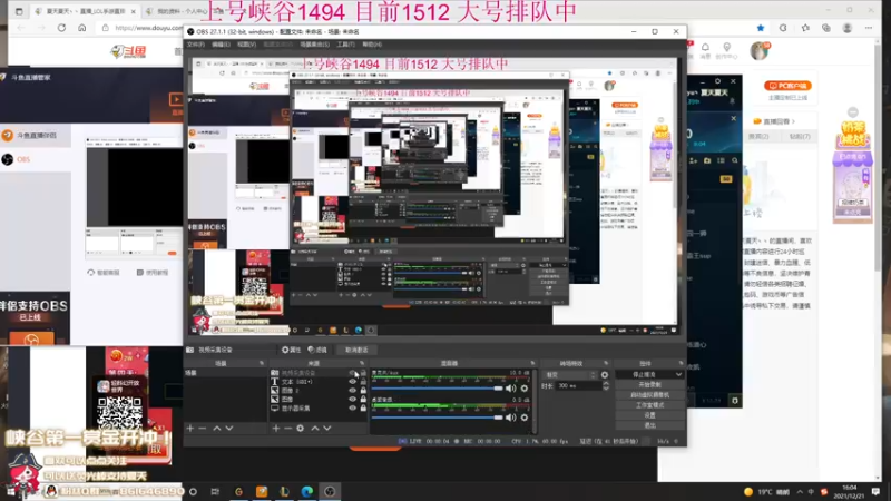 【2021-12-21 16点场】夏天夏天丶丶：斗鱼分最高的AD冲第一