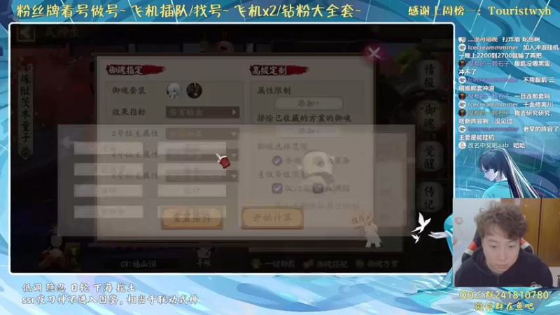 【2021-12-20 22点场】血墨丶：对萌新最友好的直播间