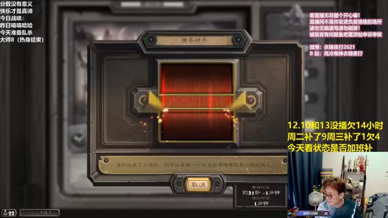 【衣锦夜行】：2滴血也照样吃鸡对面血再多也没用