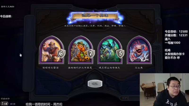 【王师傅精益求精】：就咱们这卡吃鸡那是必须的