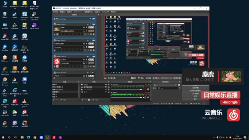 【2021-12-19 17点场】麋鹿Elko：霓虹深渊！！