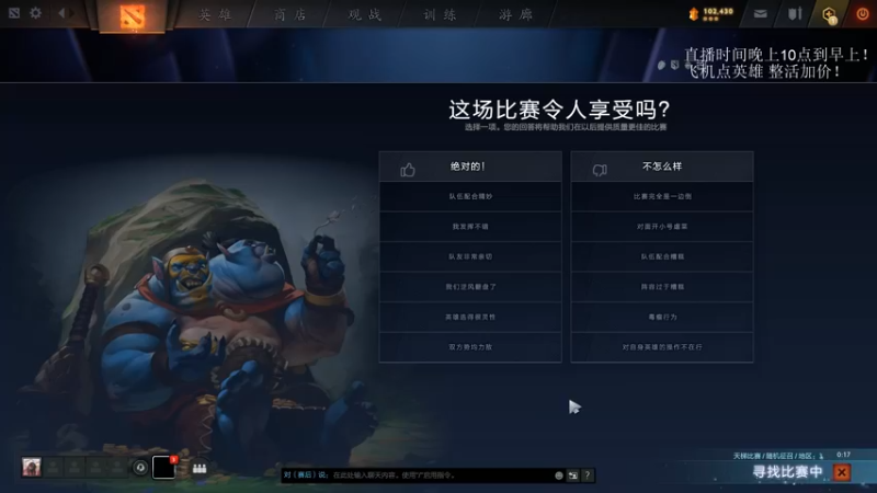 【2021-12-21 00点场】湫汲：想学一号位点进来就完事了！