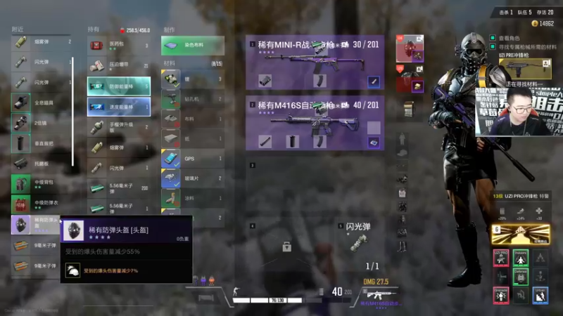 【2021-12-20 20点场】QKA付志海：【QKA】西安加油!!!-0-