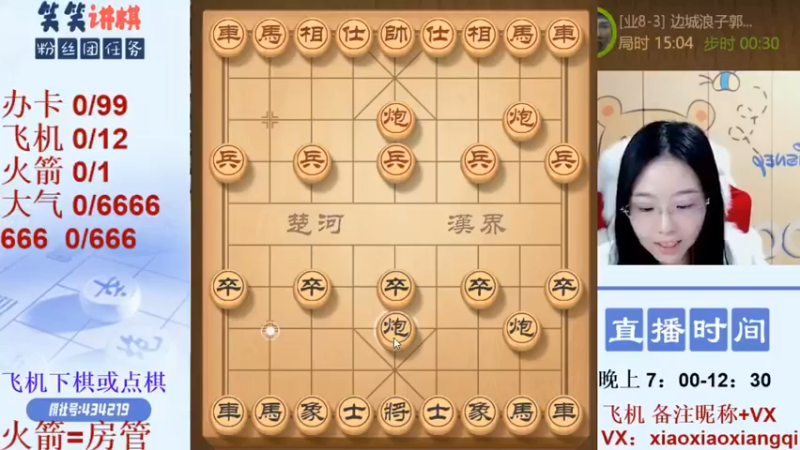 【九妹笑笑】：对面棋子那么多怎么就认输了呢