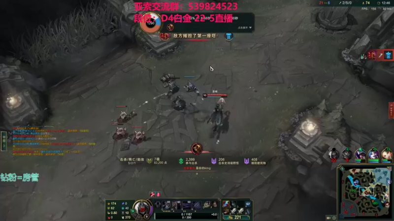 【2021-12-21 00点场】凉风亚索yasuo：快乐风男：亚索or永恩