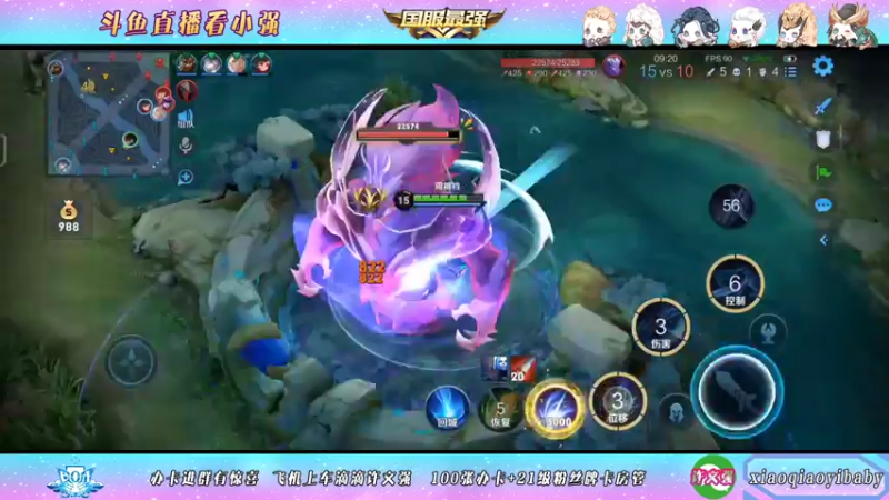 【2021-12-21 17点场】BOA小强：国服打野 什么都会！