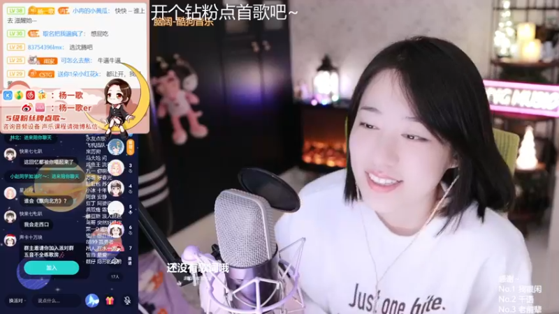 【2021-12-20 23点场】杨一歌：杨一歌：平平无奇唱歌小仙女～11258