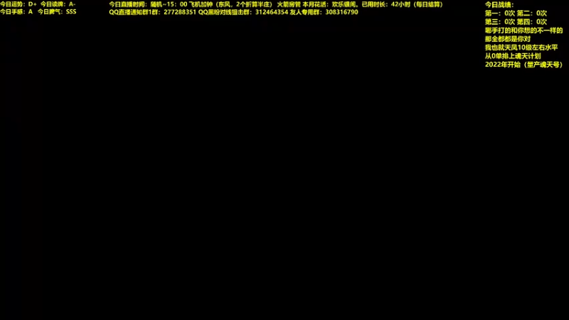 【2021-12-20 10点场】平平无奇安澜君：安澜雀魂：遁入jjc