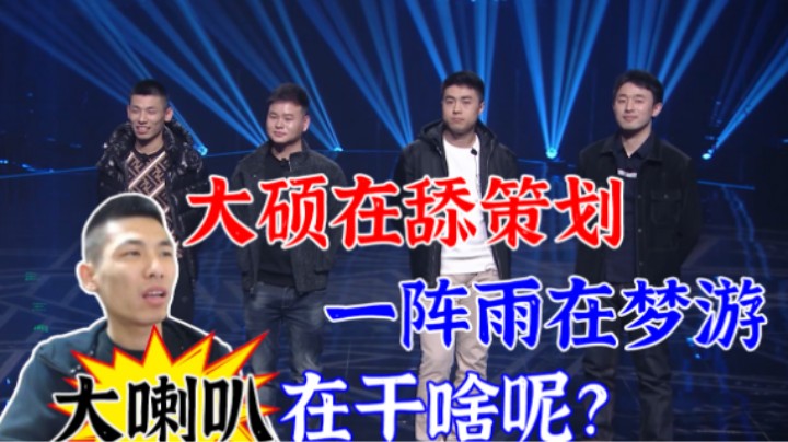 宝哥：DNF嘉年华大硕在舔策划，一阵雨在梦游