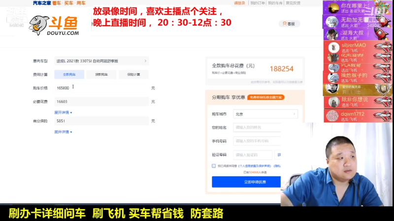 【汽车】九江008的精彩时刻 20211221 16点场