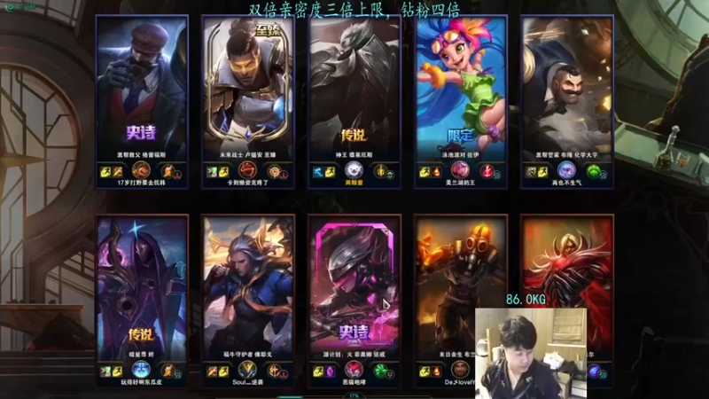 【4AM小海xx丶】：14-5诺手，这波我要全杀了